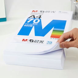 晨光A4紙APYVQ959 高效辦公的優(yōu)質(zhì)選擇